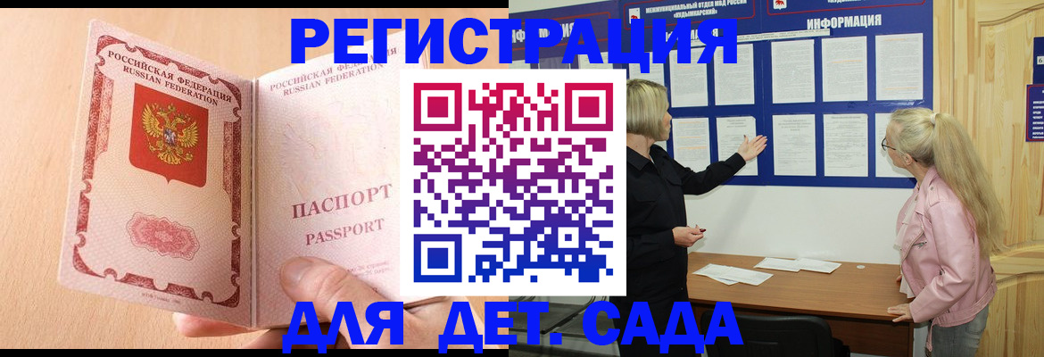 миграционный учет в Екатеринбурге